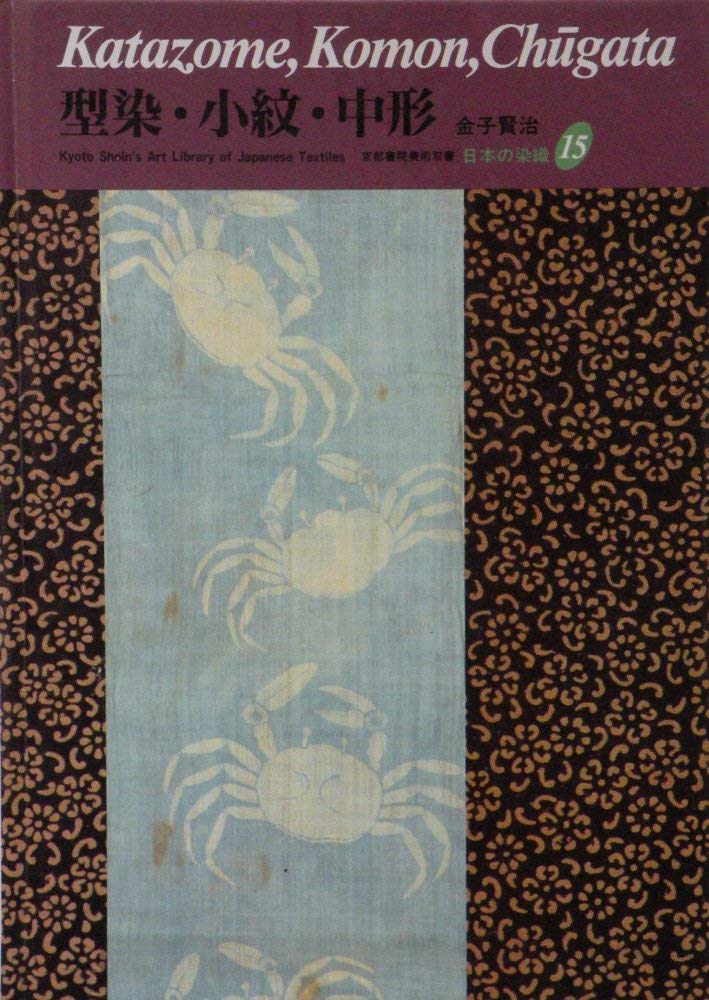 Katazome, Komon, Chugata (Japanese Textiles S.) Hobbies & Crafts