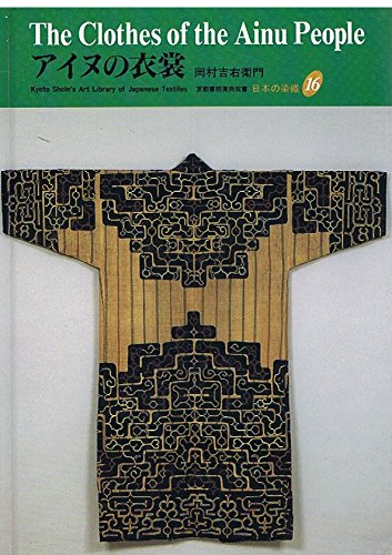 The Clothes of the Ainu People: Japanese Textiles 16 (Japanese Textiles S.) Hobbies & Crafts