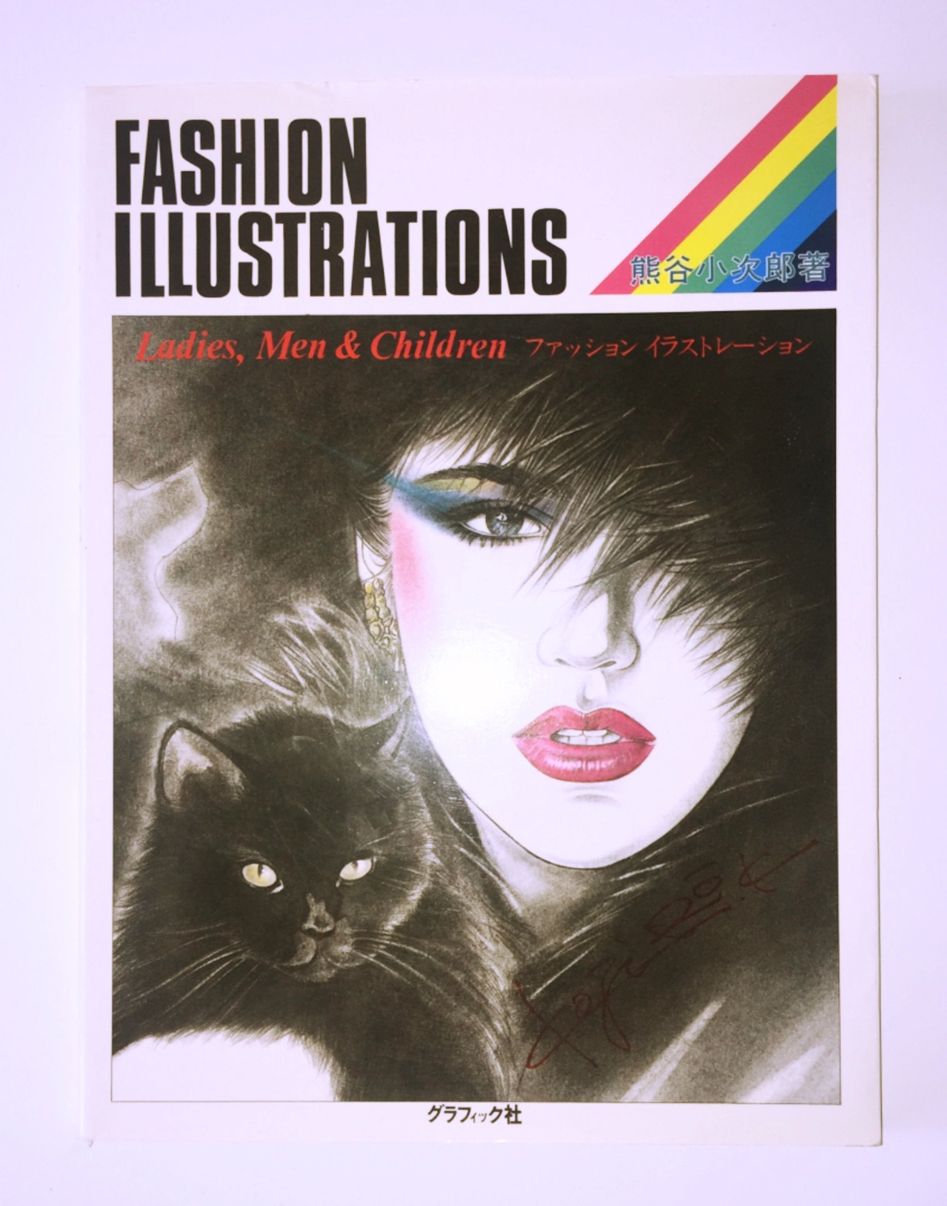 Fashion Illustrations: Ladies, Men & Children Film, Art & Culture