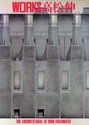 Works: The Architectural of Shin Takamatsu Books