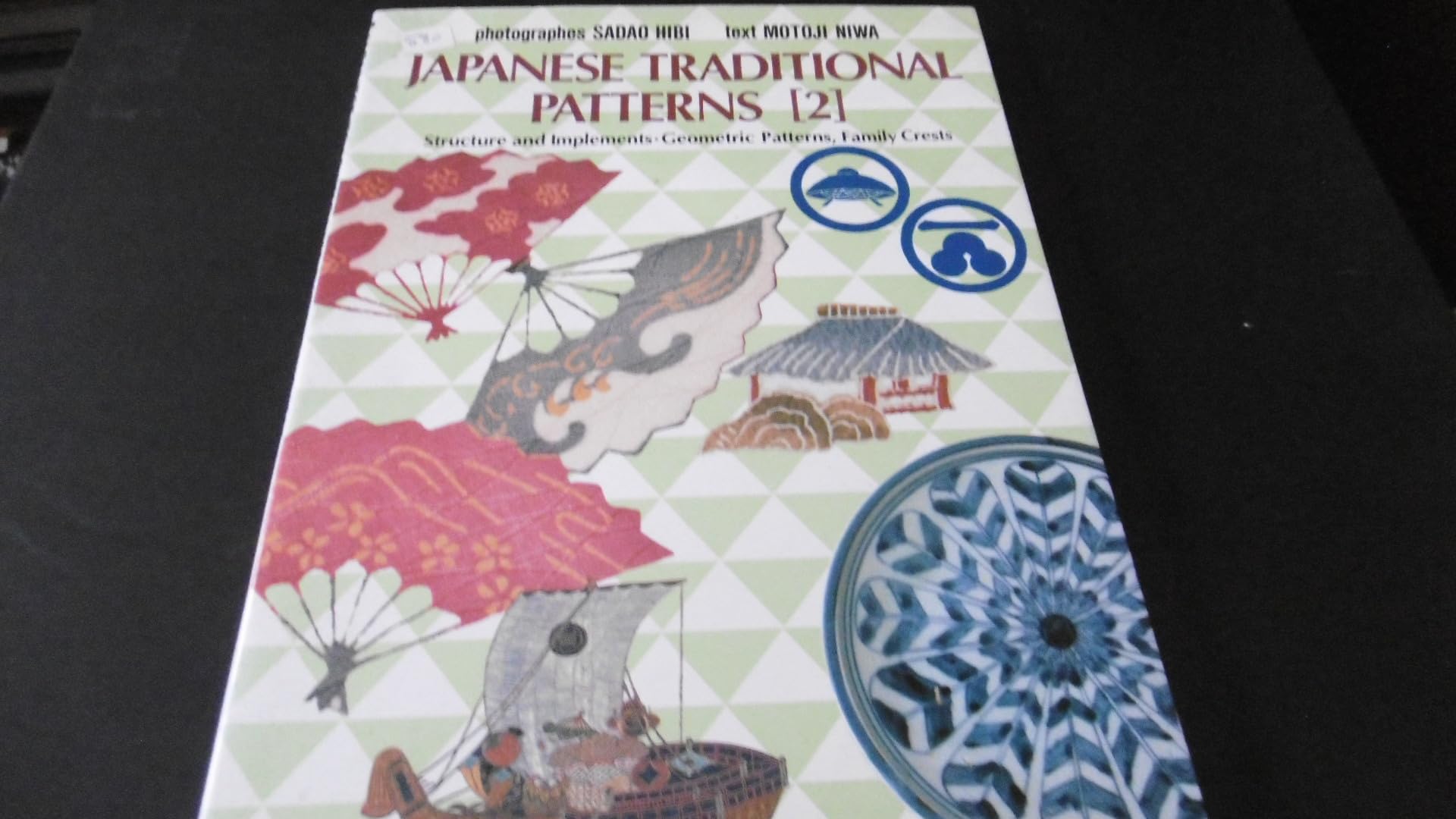 Japanese Traditional Patterns: Implements and Structures, Geometric Patterns, Stylized Patterns, Court Patterns, Family Crests Film, Art & Culture