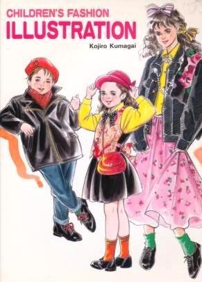 Children's Fashion Illustration Film, Art & Culture