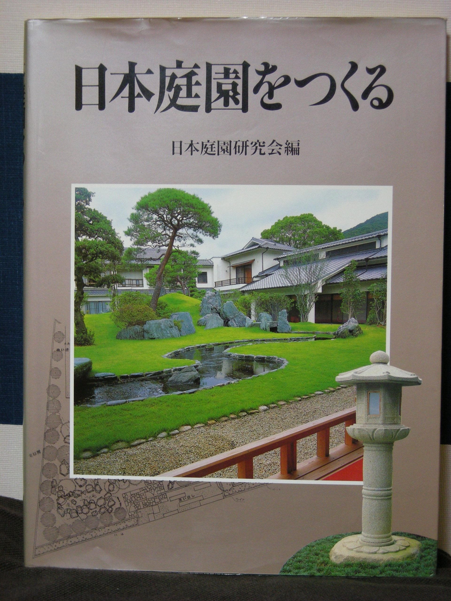 Create Your Own Japanese Garden Architecture