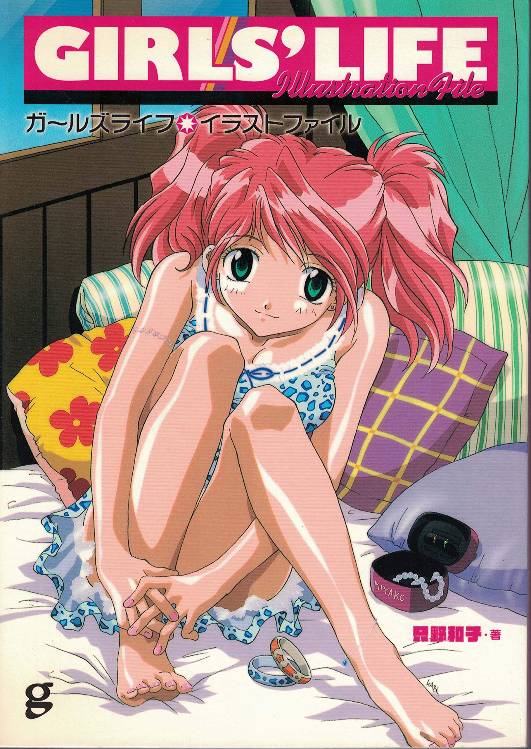 Girl's Life Illustration File Film, Art & Culture