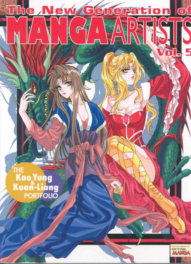 The New Generation of Manga Artists: The Kao Yung and Kuan-Liang Portfolio (5) Manga