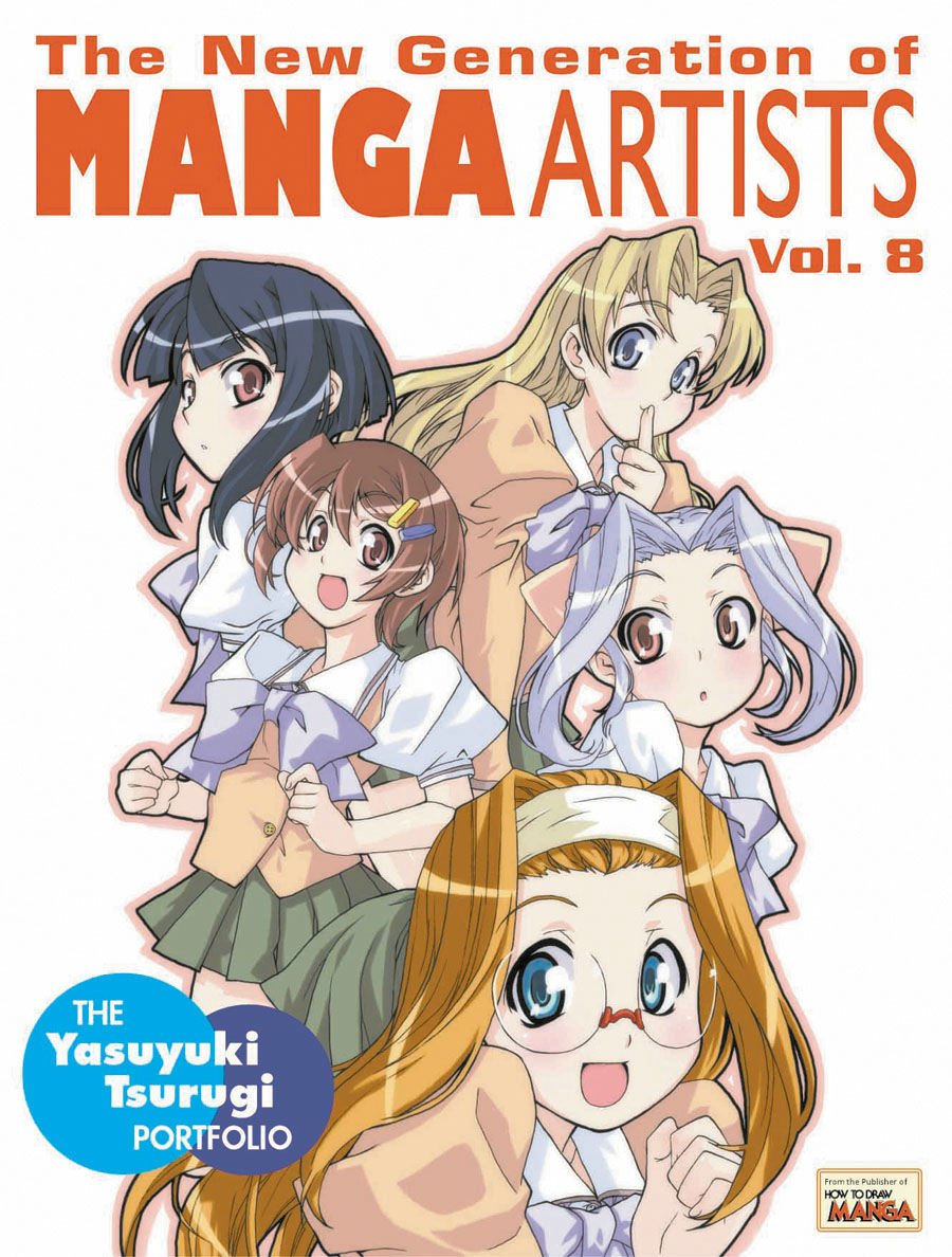 The New Generation of Manga Artists 8: The Yasuyuki Tsurugi Portfolio (How to Draw Manga) Manga