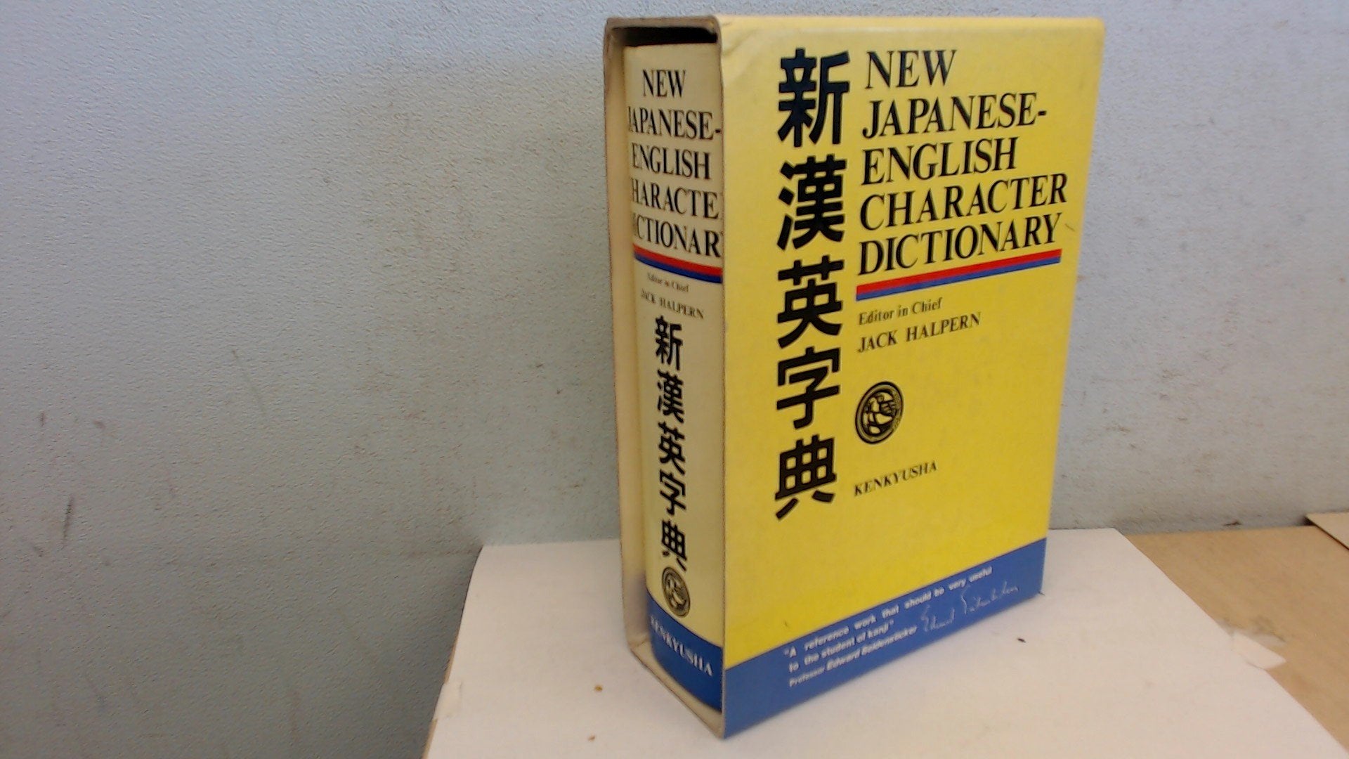 New Japanese-English Character Dictionary Foreign Languages ​​& Dictionaries