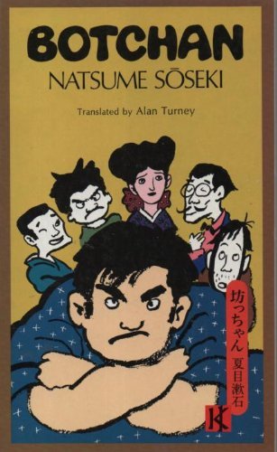 Botchan Books