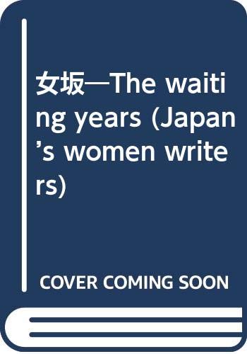 The Waiting Years Books