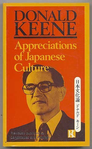 Appreciations of Japanese Culture Contemporary literature