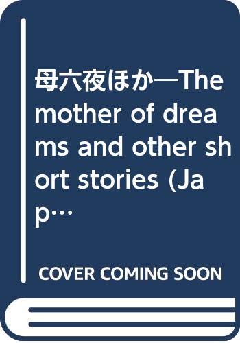The Mother of Dreams and Other Short Stories Books