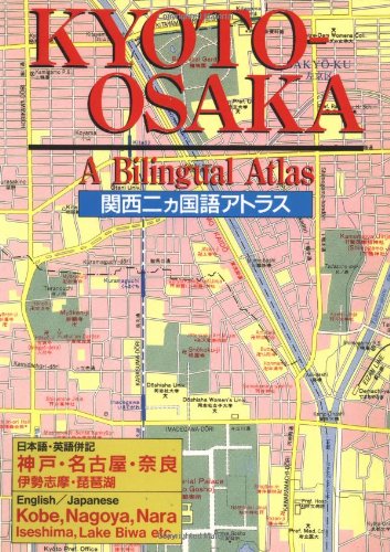 Kyoto-Osaka: A Bilingual Atlas Leisure, Home & Garden
