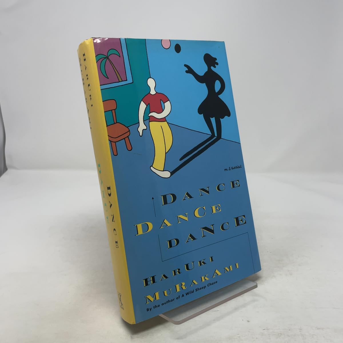 Product Image: Dance Dance Dance: A Novel