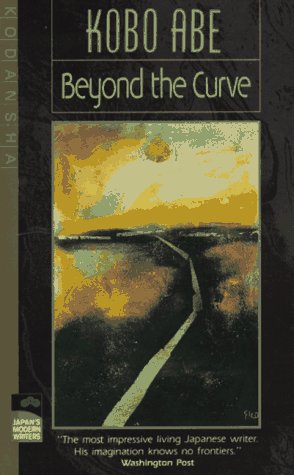 Beyond the Curve (Modern Japanese Writers Series) Contemporary literature