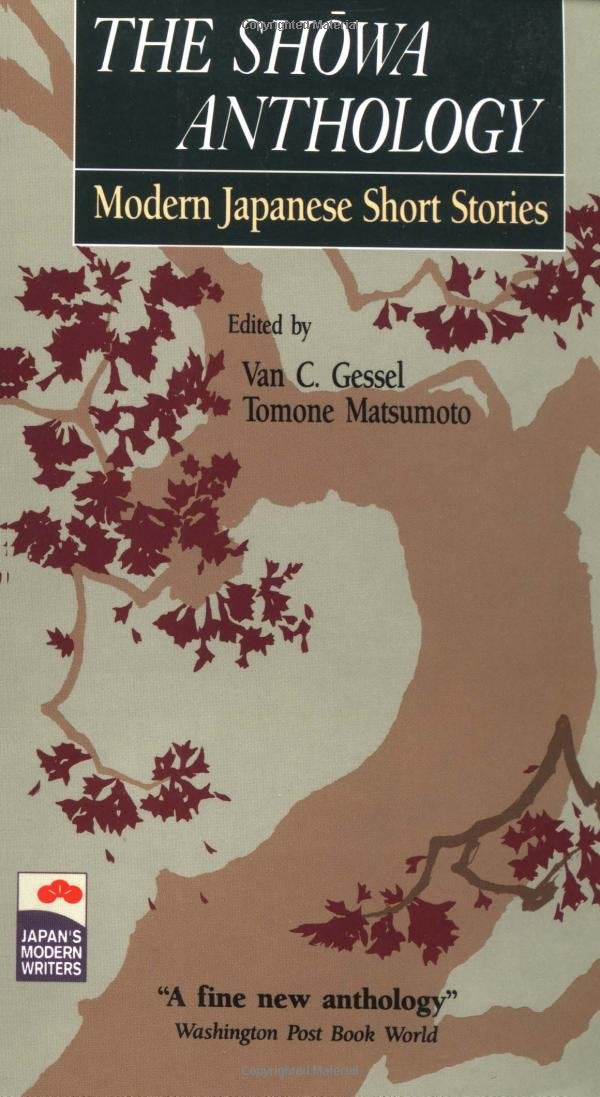 The Showa Anthology: Modern Japanese Short Stories 1929-1984 book
