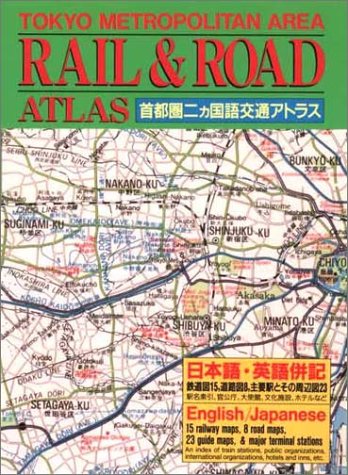 English/Japanese (Tokyo Metropolitan Area: Rail and Road Atlas) Leisure, Home & Garden
