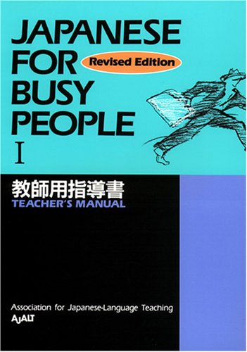 Japanese for Busy People (1) Social Sciences