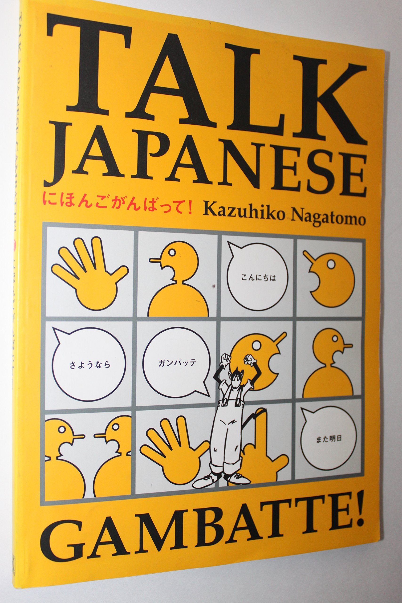 Talk Japanese Gambatte!: Illustrations by the Adachi Office (The Gambatte! series) Social Sciences