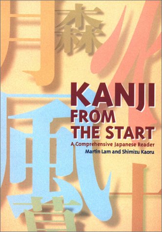 Product Image: Kanji from the Start: A Comprehensive Japanese Reader