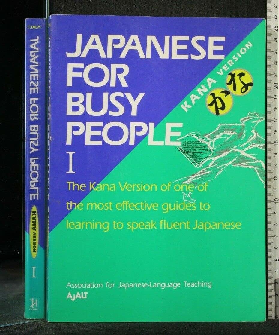 Kana Version (v.1): Tome 1, Kana Version (Japanese for busy people) Social Sciences
