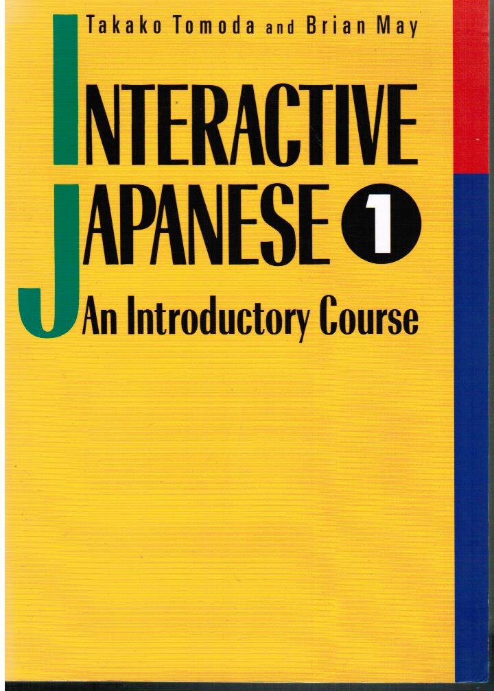 Interactive Japanese: An Introductory Course, Book 1 (International Series) Social Sciences