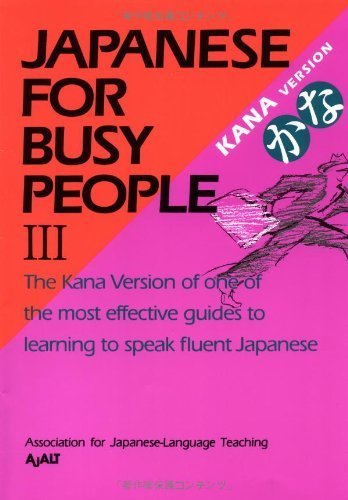 Japanese for Busy People III: Kana Version book