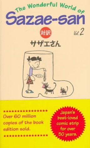 The Wonderful World of Sazae-San (Kodeur bilingual comics) Cartoons