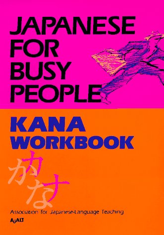 Japanese For Busy People, Kana Workbook: By the Association for Japanese-Language Teaching. Social Sciences
