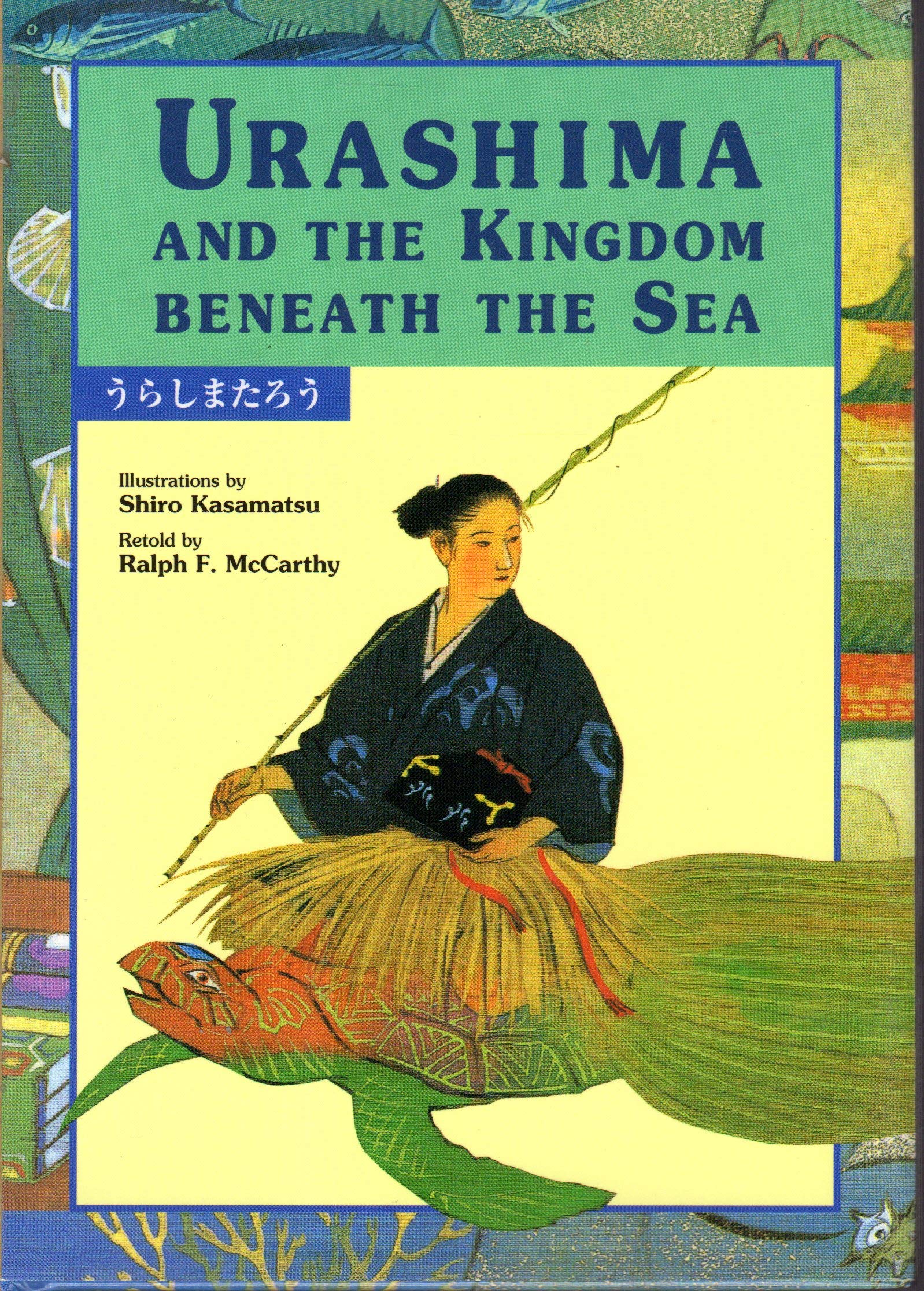 Urashima and the Kingdom Beneath the Sea Study Guides