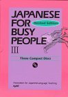 3 Audio-CDs (Japanese for Busy People Series) Social Sciences