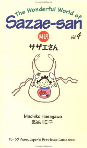 The Wonderful World of Sazae-San (Kodeur bilingual comics) Cartoons