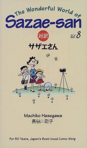 The Wonderful World of Sazae-San (Kodeur bilingual comics) Cartoons