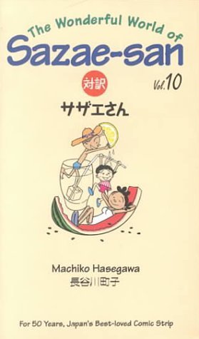 The Wonderful World of Sazae-San Cartoons