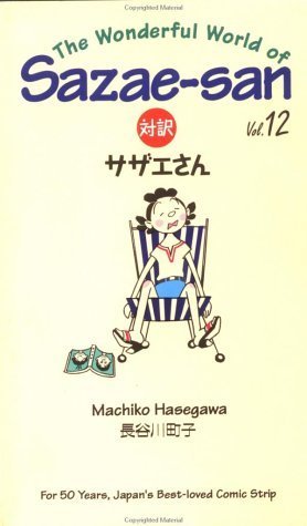 Wonderful World of Sazae-San Cartoons