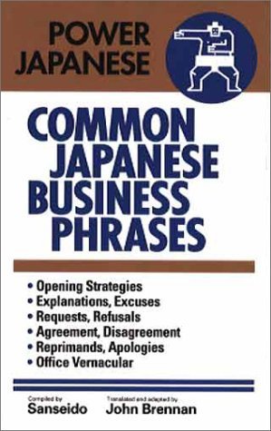 Common Japanese Business Phrases (Power Japanese Series) Foreign Languages ​​& Dictionaries