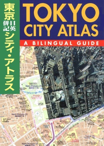 Tokyo City Atlas: A Bilingual Guide Leisure, Home & Garden