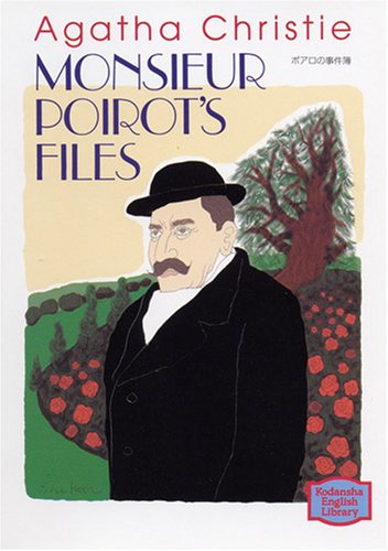 ポアロの事件簿 - Monsieur Poirot's File 【講談社英語文庫】 Books