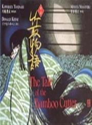 The Tale of the Bamboo Cutter (Kodansha's Illustrated Japanese Classics) Contemporary literature