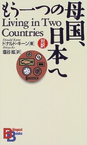 Product Image: Living in Two Countries
