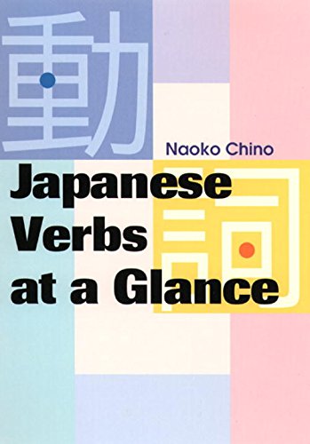 Japanese Verbs at a Glance book