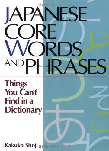 Japanese Core Words and Phrases: Things You Can't Find in a Dictionary (Kodansha) Foreign Languages ​​& Dictionaries