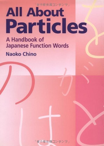 All about Particles: A Handbook of Japanese Function Words (Kodansha) Foreign Languages ​​& Dictionaries