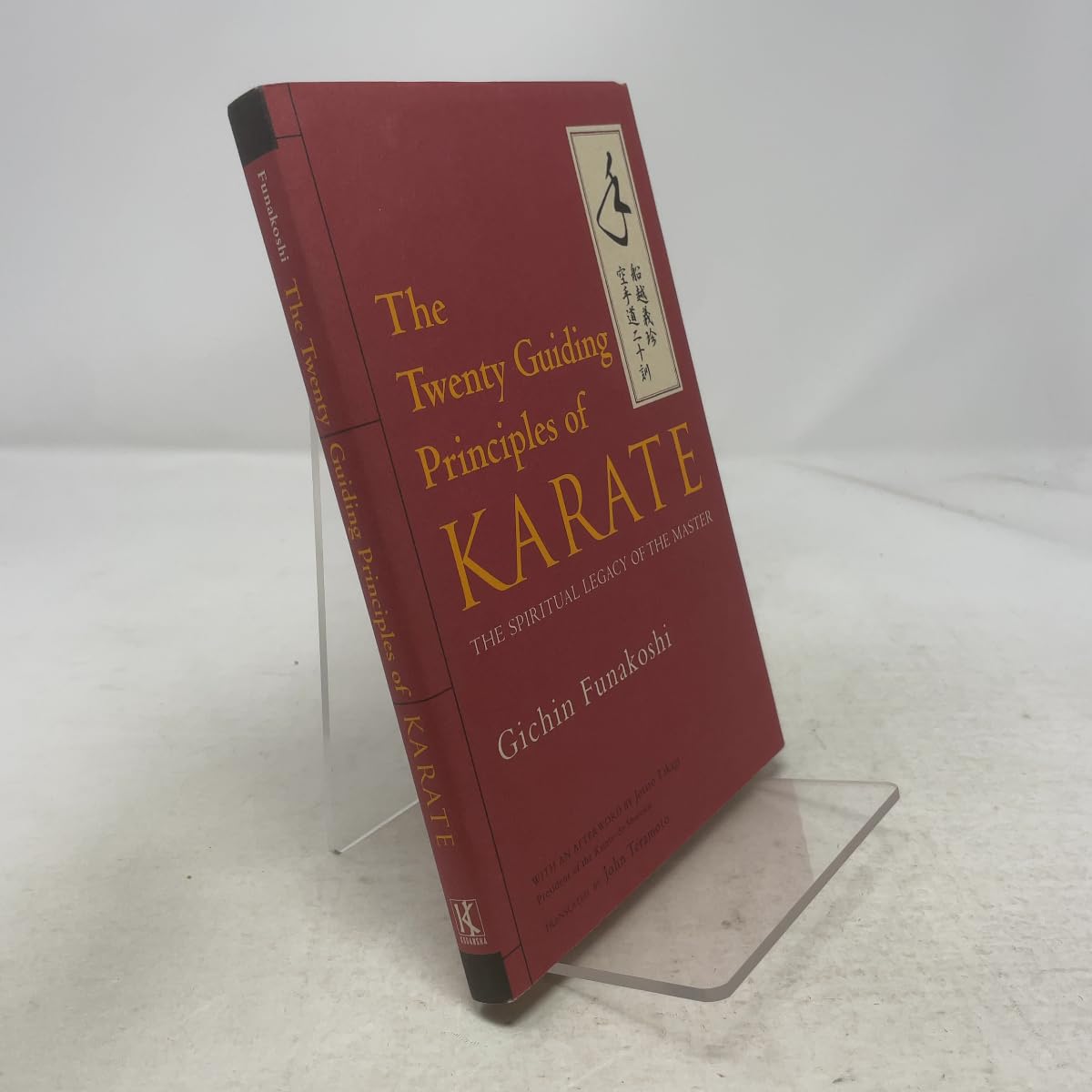 The Twenty Guiding Principles of Karate: The Spiritual Legacy of the Master Philosophy