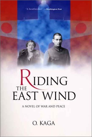 Product Image: Riding the East Wind