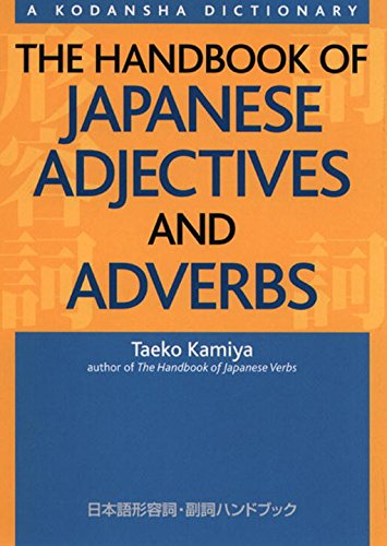 The Handbook of Japanese Adjectives and Adverbs (Kodansha) Foreign Languages ​​& Dictionaries