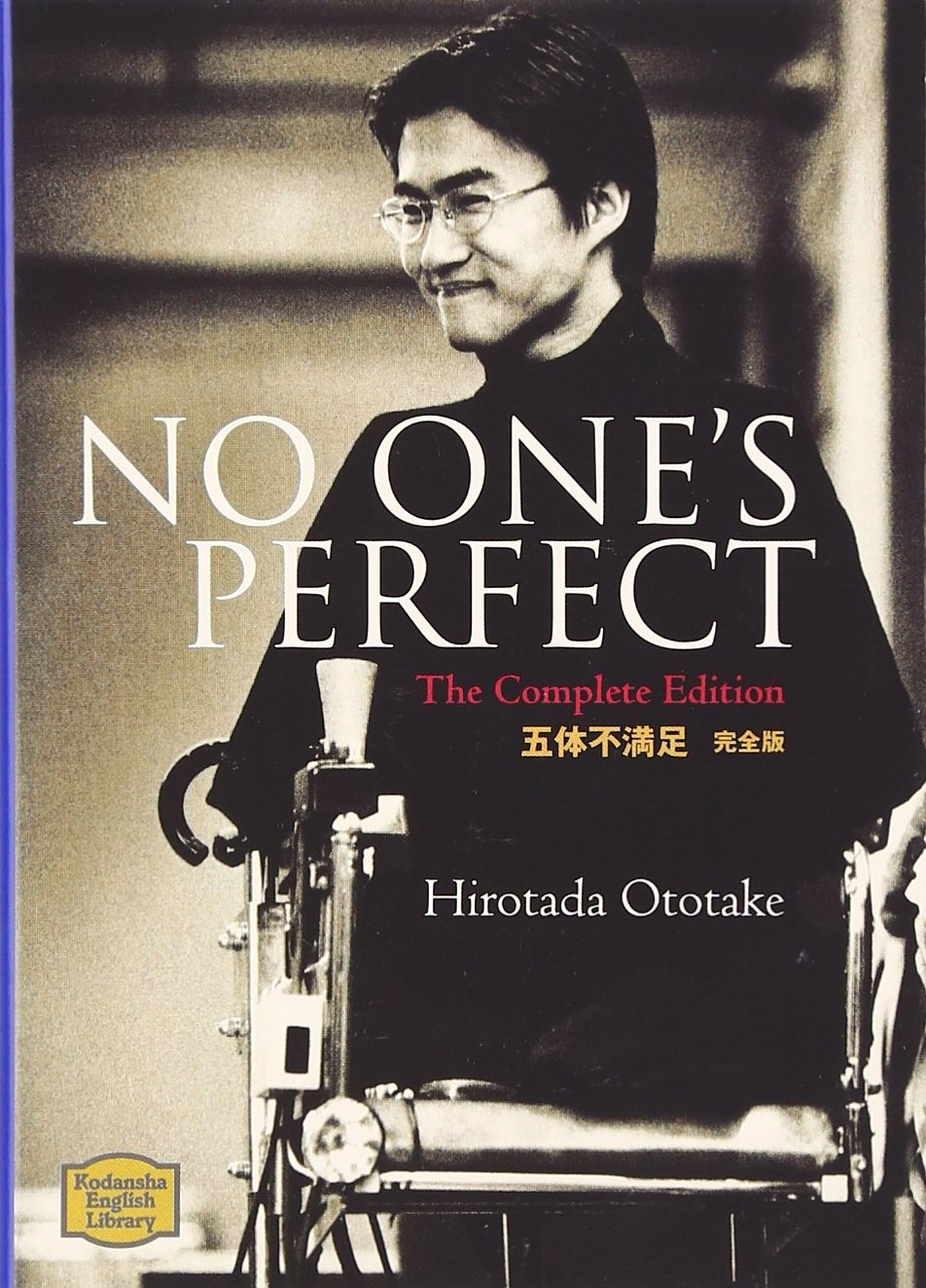 五体不満足 完全版 【講談社英語文庫】 Books