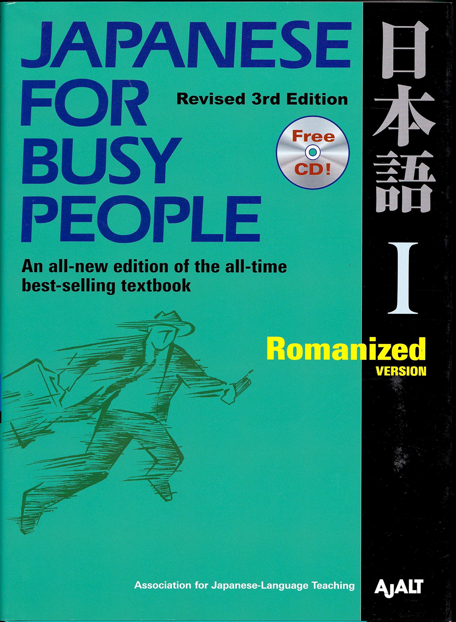 Japanese for Busy People I: Romanized Version: Romanized Version Revised 3rd Edition with Free CD Foreign Languages ​​& Dictionaries