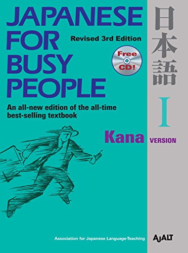 Japanese for Busy People I: Kana Version, Revised edition: Kana Version Revised 3rd Edition with Free CD (Japanese for Busy People Series) Foreign Languages ​​& Dictionaries