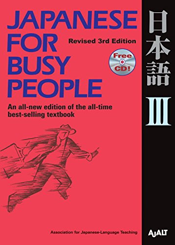 Japanese for Busy People III Foreign Languages ​​& Dictionaries