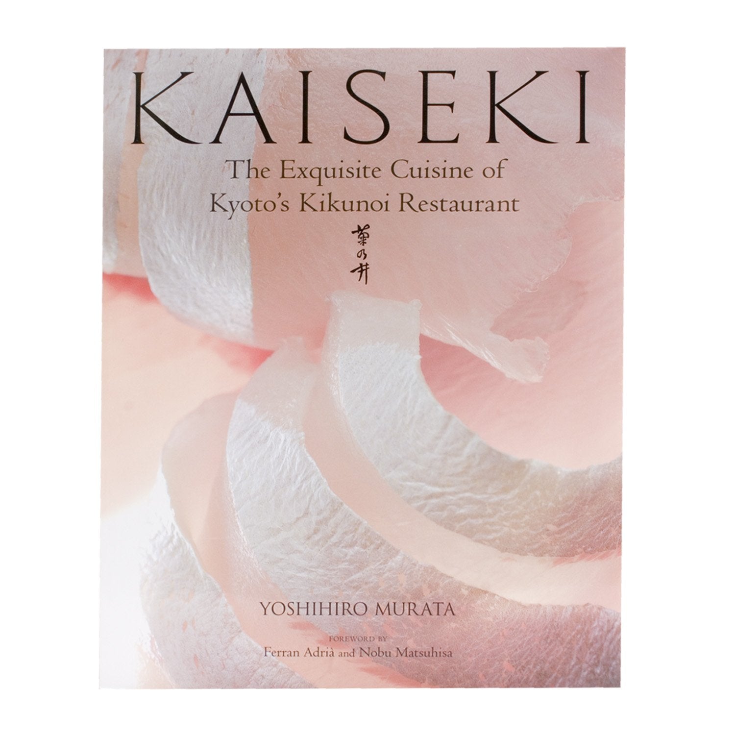 Kaiseki: The Exquisite Cuisine of Kyoto's Kikunoi Restaurant Leisure, Home & Garden
